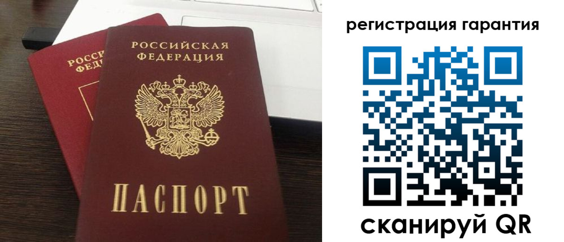 временная прописка в Дивногорске