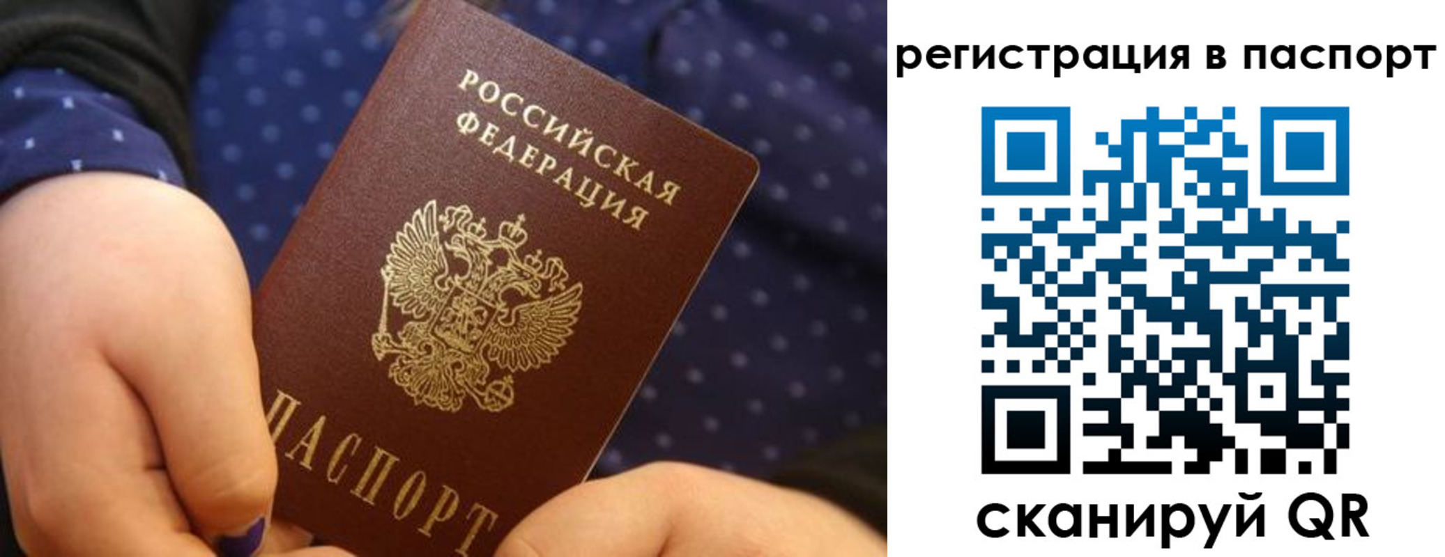 регистрация для дет. сада в Дивногорске